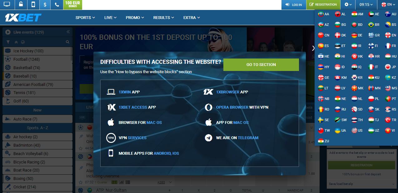 Homepage 1XBET